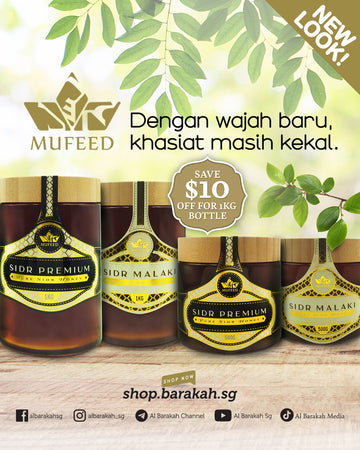 Mufeed, Sidr Premium, Pure Hadrami Honey, 1 kg